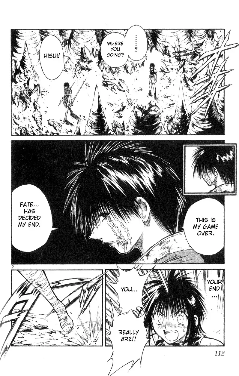 Flame of Recca Chapter 174 2